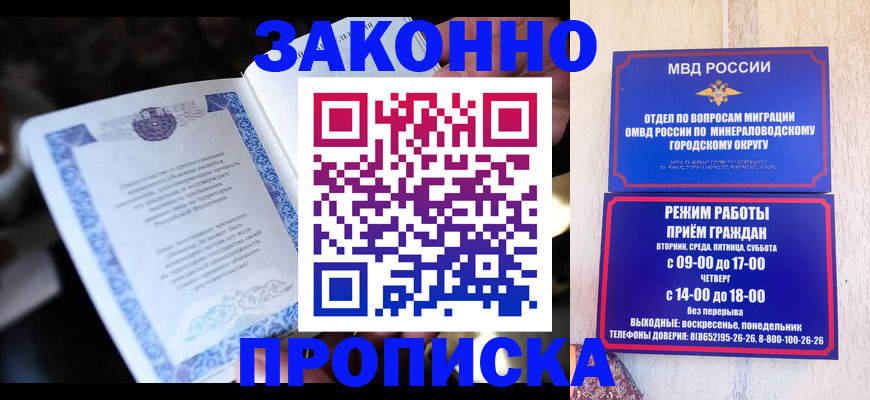 найти адрес прописки в Александрове