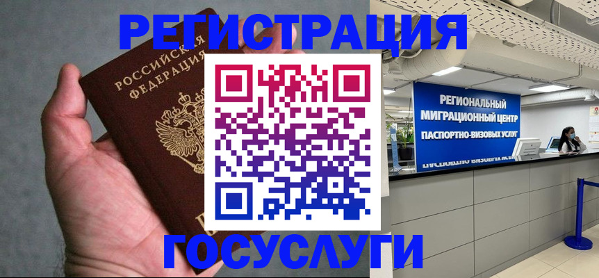 прописка поиск в Александрове